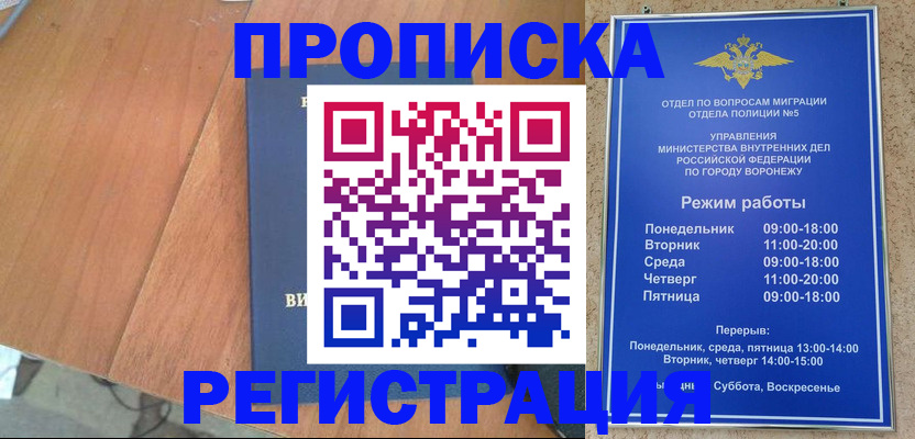 форма 3 в Нововоронеже
