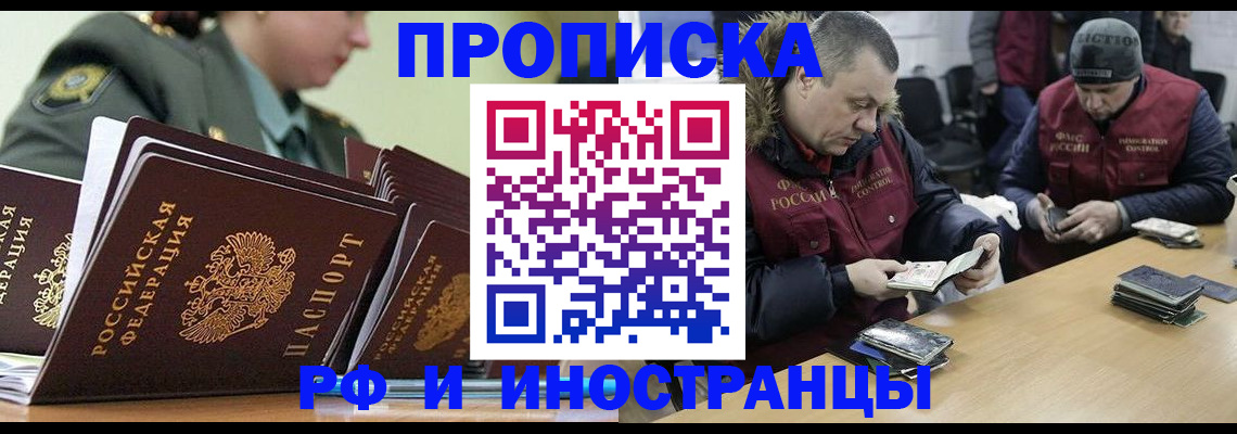 регистрация для школы в Нововоронеже